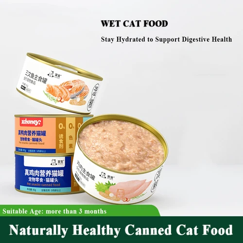 수분 함유 자연 건강 식품 캔, 고양이 식품, 강한 근육, 고양이 스낵 캔 