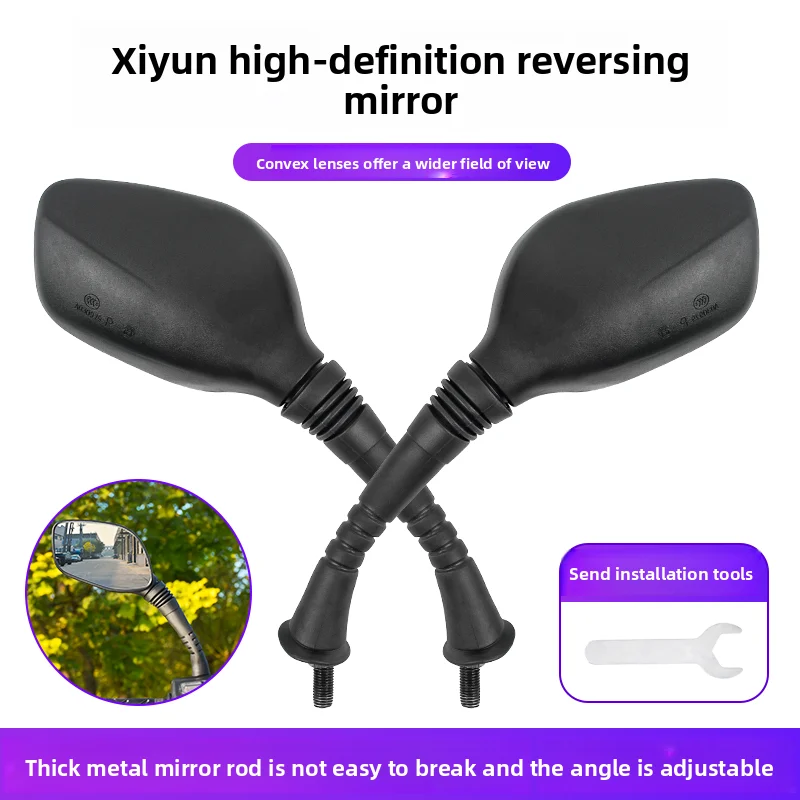 

Motorcycle Xiyun HJ110-2A/C/D rearview mirror, 10mm straight wire, suitable for Haojue convex rearview mirror.