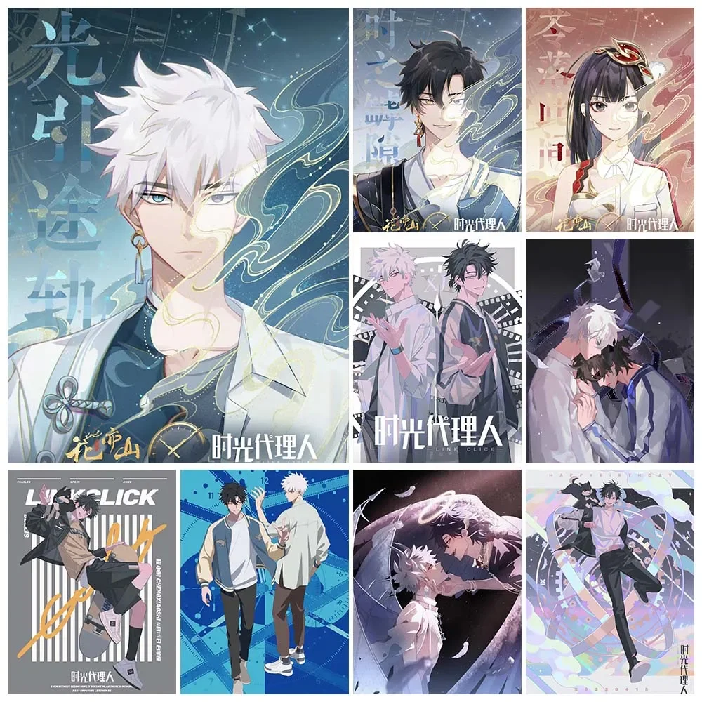 Link Click Canvas P…