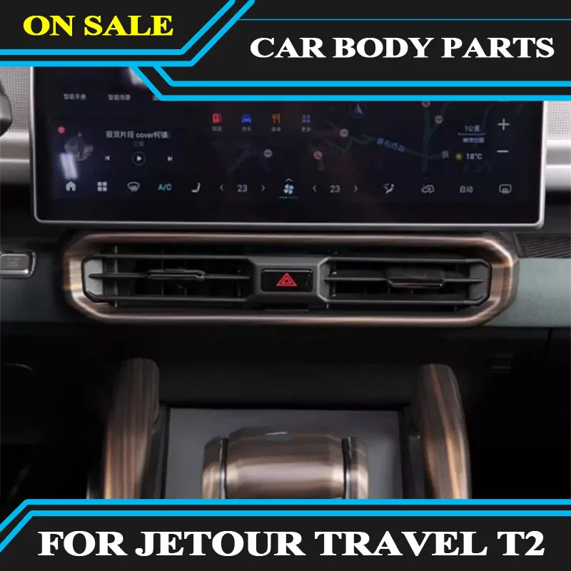 

Suitable fit for JETOUR Traveler T2 car air conditioning mask car central control outlet decoration rack