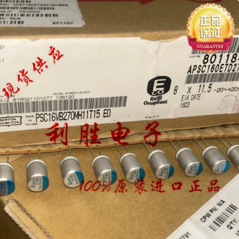 100PCS-100PCS 270UF 16V Japanese Black Diamond NCC Solid State Direct Insertion Capacitor 16V270UF 8 * 11.5 PSC