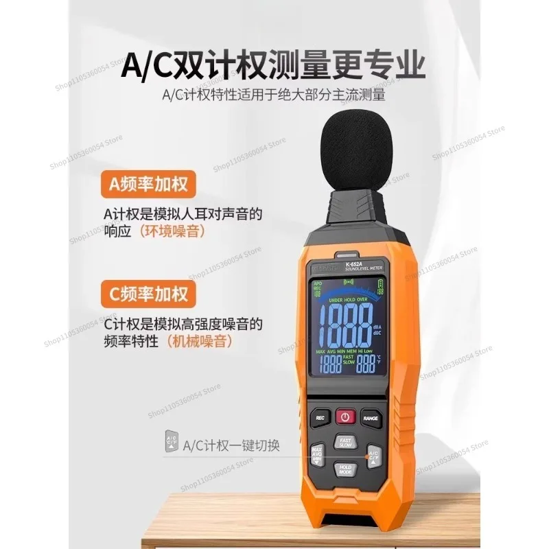 For Decibel Tester Height Noise Tester Household Sound Measurement Noise Sound Level Meter Alarm Measurement
