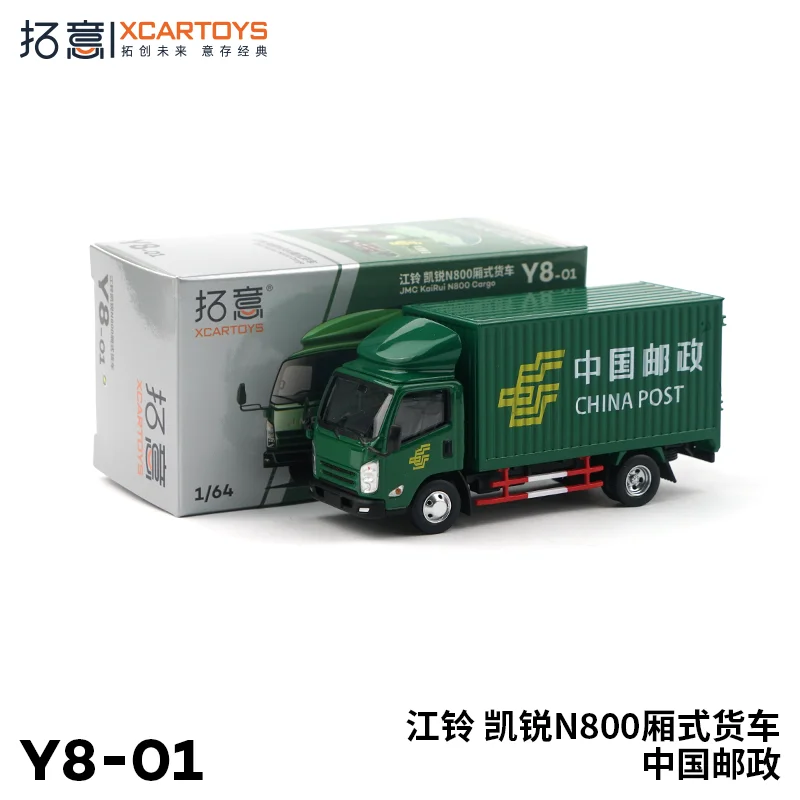 

Toyeast XCARTOYS 1:64 Литая под давлением модель из сплава Jiangling Postal Van Миниатюрный грузовик Экспресс-доставка Коллекционная копия автомобиля