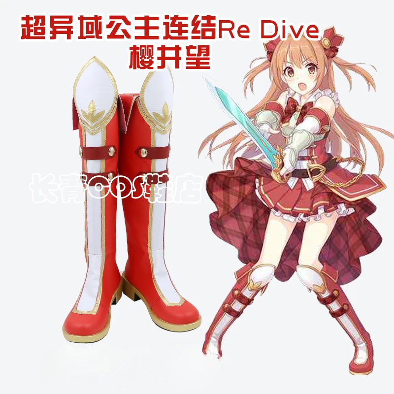 

Anime Nozomi Princess Connect Re:Dive Cosplay Shoes Comic Halloween Carnival Cosplay Costume Prop Cosplay Men Boots Cos Cosplay