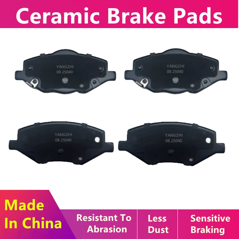 Ceramic Brake Pads For Geely Boyue Cool 1.5t/2022 2023/Auto Parts Front/Rear