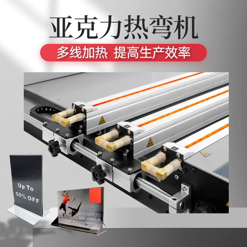 Three-Tube Heating Acrylic Bending Machine Double-Wire Multi-Wire Baking Board Bending Plastic Board Signs Display