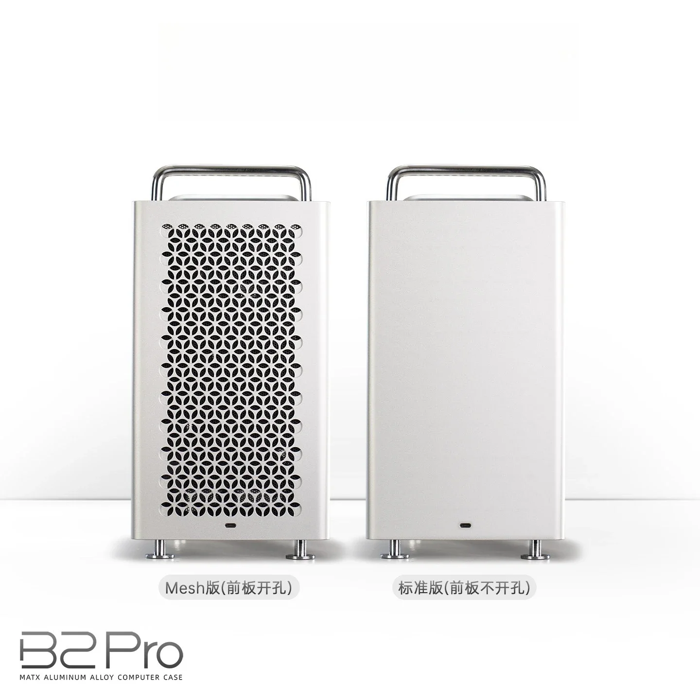 B2Pro MATX Aluminum Alloy Computer Case Desktop Chassis Computer Fits Matx/Atx/Sfx Power Supply &240 Water Cooling
