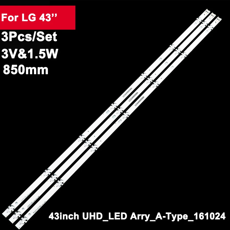 Listwa podświetlająca LED do LIG 43UJ 43 cali UHD_LED Arry_A-Type_161024 43LV340H-UA LC43490057LC43490086LC43490088LC43490089A