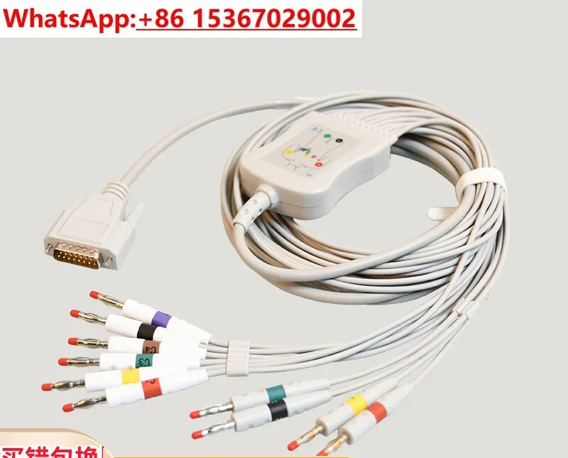 Suitable for electrocardiograph twelve leads 3.0 4.0 accessories