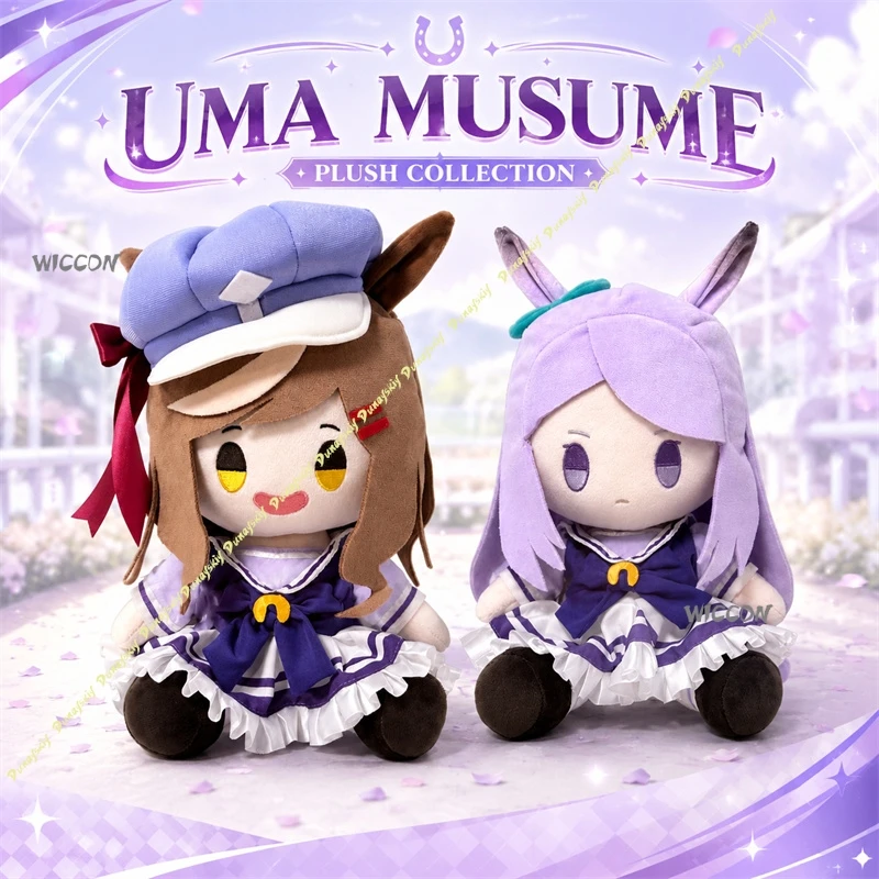 

Pretty Derby Sweep Tosho/MejiroMcQueen Plush Doll Set Q Version Character Stuffed Toys Soft Plushie Merch for Fans Collection