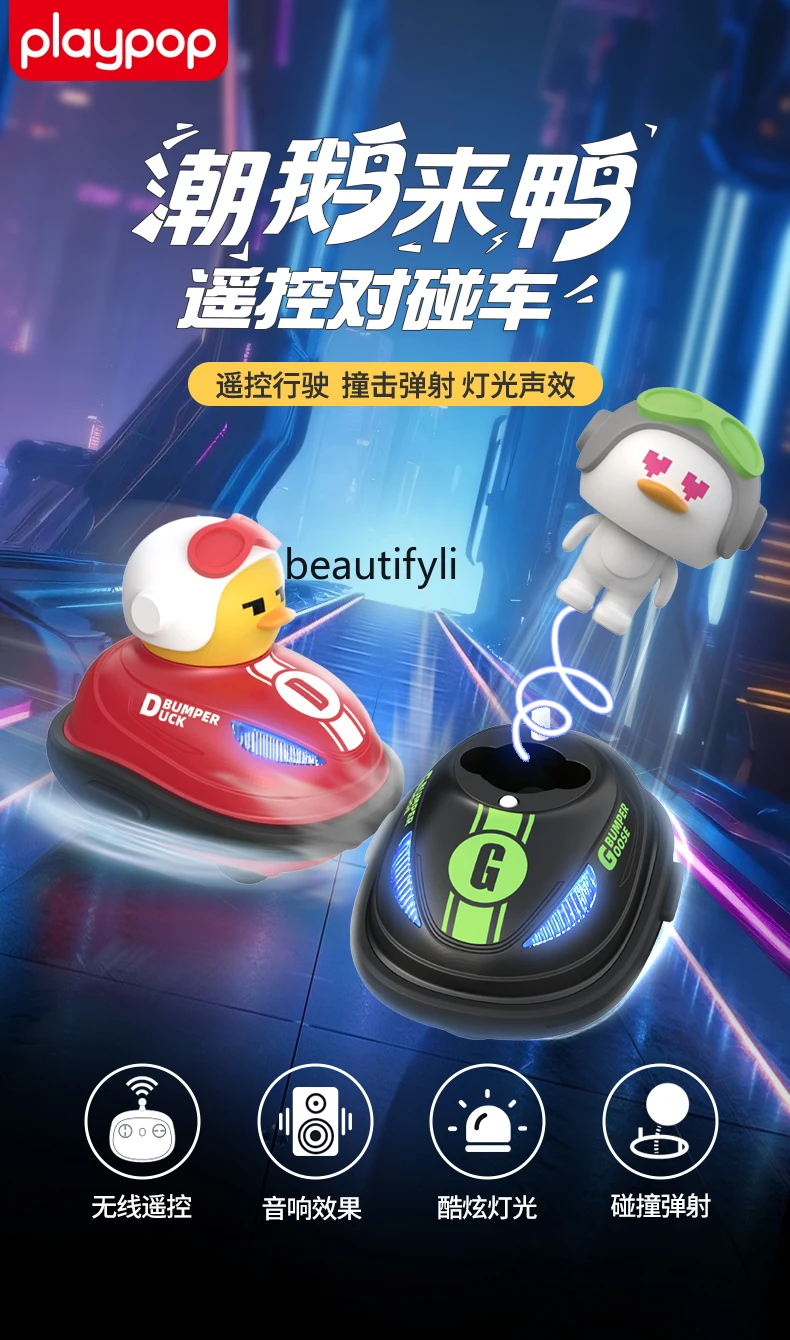 Children's wireless remote control bumper car, two-person battle toy