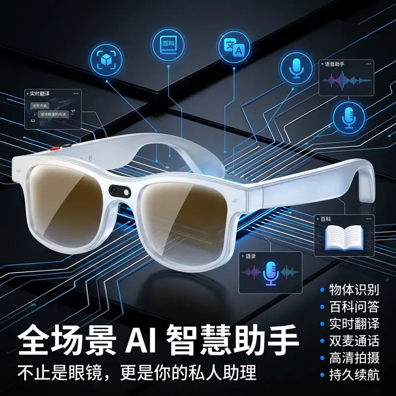 AI Smart Glasses 32MP Camera Bluetooth Call Translation Voice Control Anti Shake Photo Video Recording Hands Free Assistant