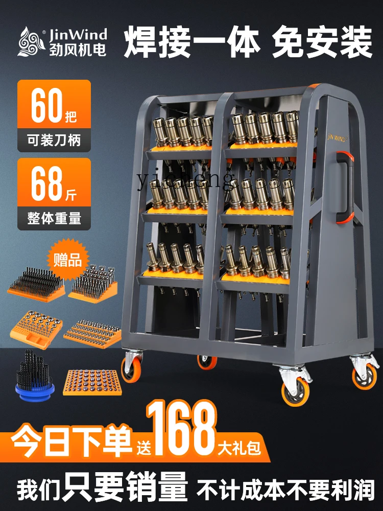 Zws.cnc machining center bt40 tool holder bt50 tool cart numerical control tool management rack