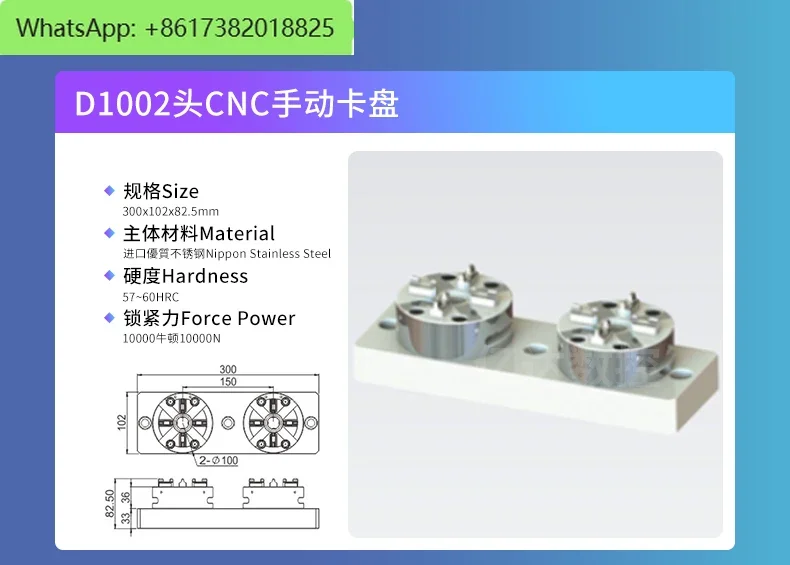 Pneumatic chuck zero point quick positioning fixture CNC four axis five axis precision carving machine gong copper spark machine