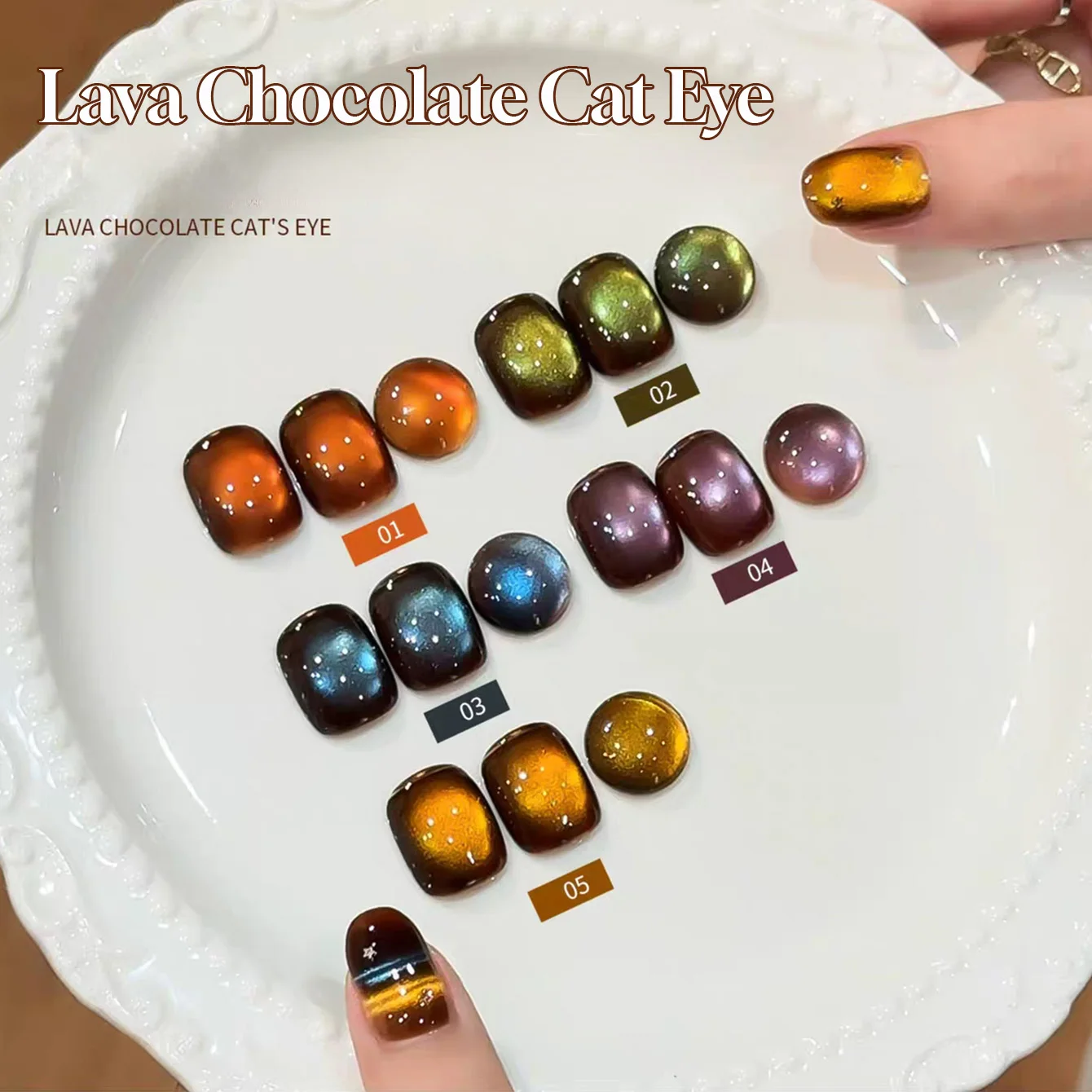 ZH1PCS Melado Cat Eye Gel Nail Polish 2026 New Trendy Brightening Lava Chocolate 5-Color Cat Eye Gel Nail Polish Set