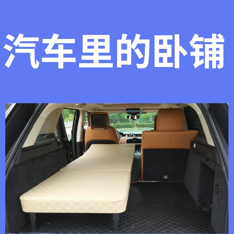 

Turning machine non-inflatable SUV bed car modification