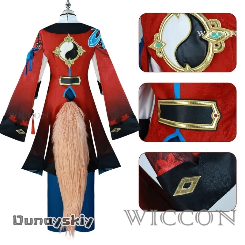 Costume de Cosplay de Honkai Star Rail Jiaoqiu, uniforme avec perruque, racine d'éventail, Xianzhou Yaoqing Feixiao, accessoires de fête d'Halloween pour femmes et hommes