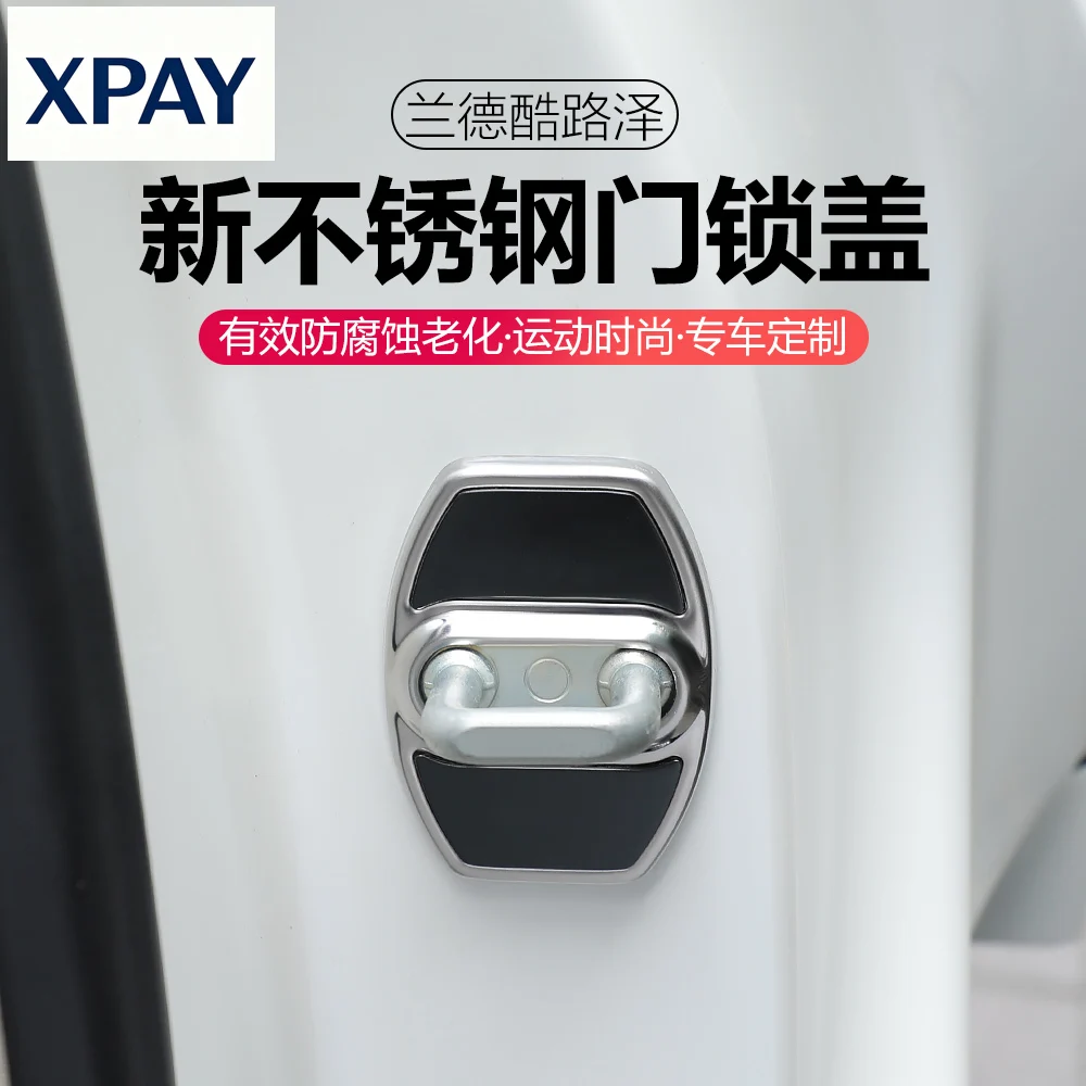 For Door lock cover or limiter protective buckle cover For  Toyota Land Cruiser 300 2022 2023 2024 2025 LC300 Accessories