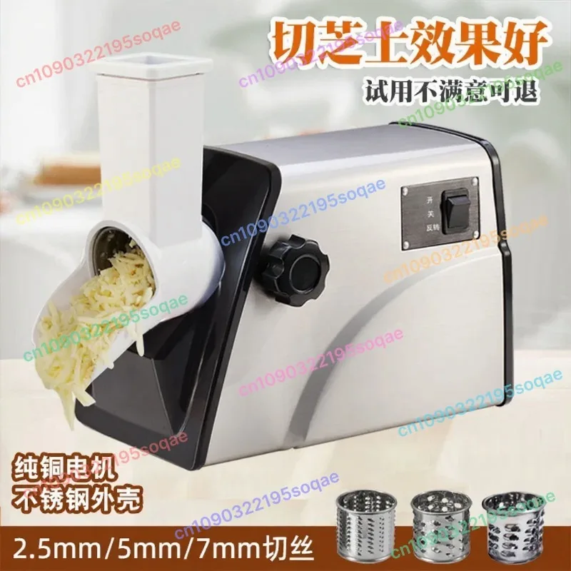 

Multifunctional Commercial Electric Chopper Automatic Shredder For Cheese Vegetable Slicing Cutting