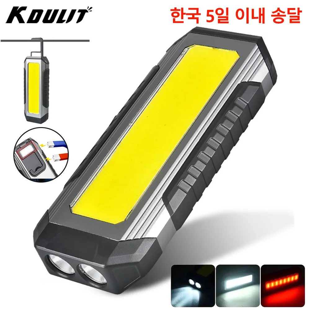 

4000mAh COB Work Light USB Rechargeable LED Flashlight 18650 battery Portable Torch Camping Lamp with Magnet Waterproof Lantern