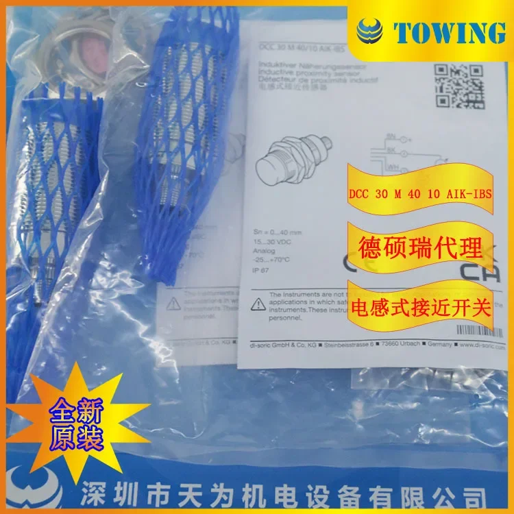 2025 Germany Di-Sor…