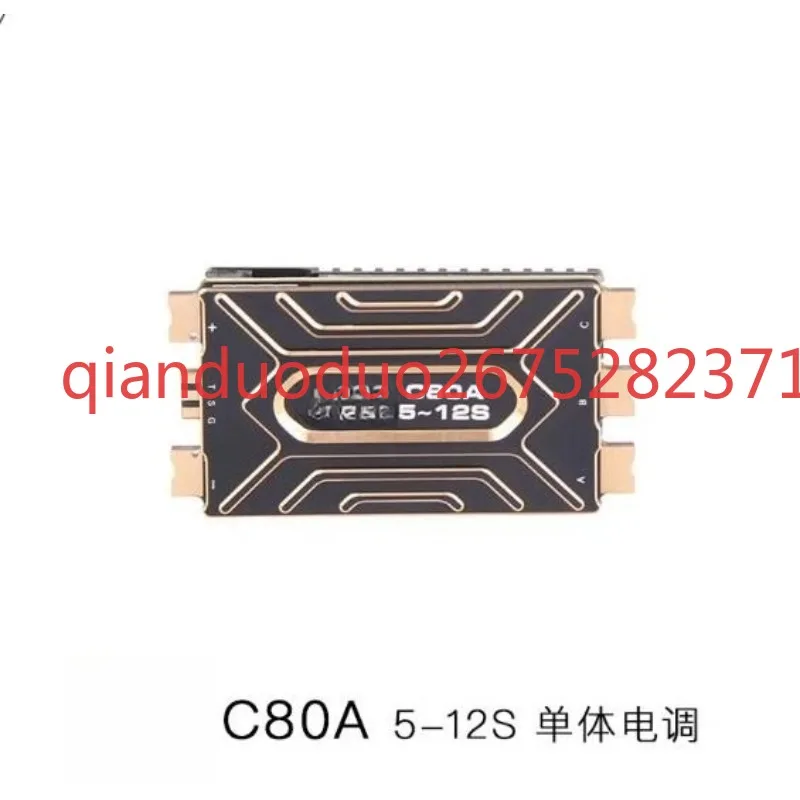 Suitable for C80A 5-12S TMOTOR Single ESC ESC CINE FPV Crossover Drone Special
