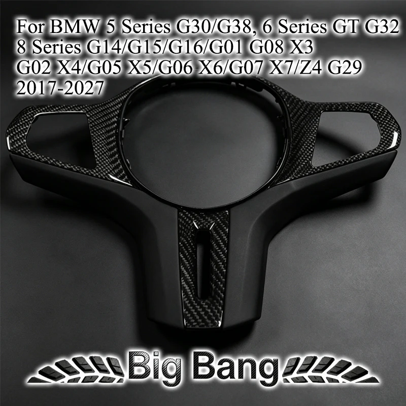 Suitable for BMW new X3/4/5/6/7/8 series Z4 G30/14/05/08/29 post-production carbon fiber steering wheel cover