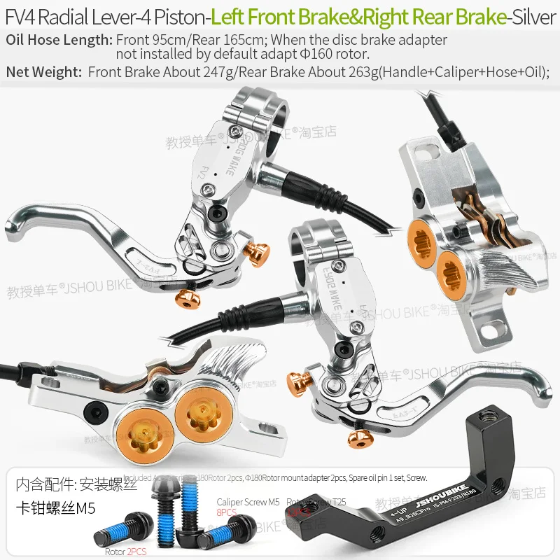 Avid 油圧ブレーキ　4ポッド　180mmローター　セット Frog Wake FV4 マウンテンバイク油圧ディスクブレーキキット、180mm