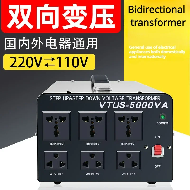 2500W/220V to 110v transformer electrical universal high power voltage power converter Japan 100v US 120v