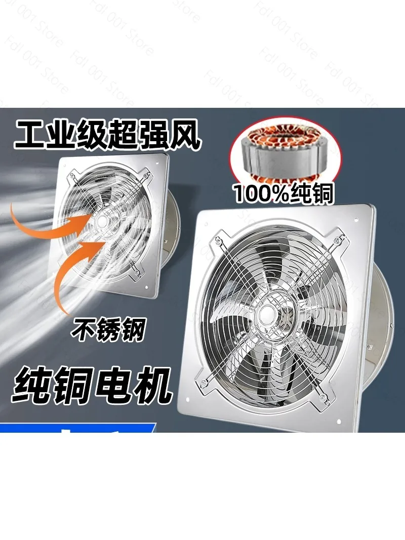 2026 Stainless steel exhaust fan Kitchen exhaust fan Special silent industrial high-speed ventilation fan 10 inches 12