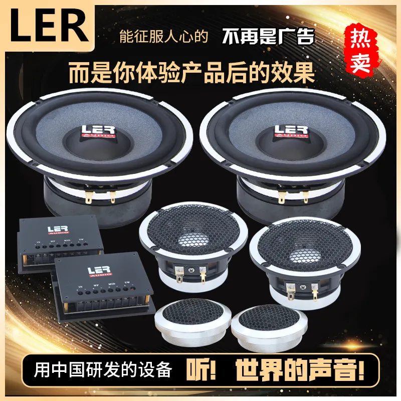 

2025 hot sale LER car audio modified 6.5-inch three-way set speaker 1.5-inch treble 3.5-inch midrange A-pillar inverted mold