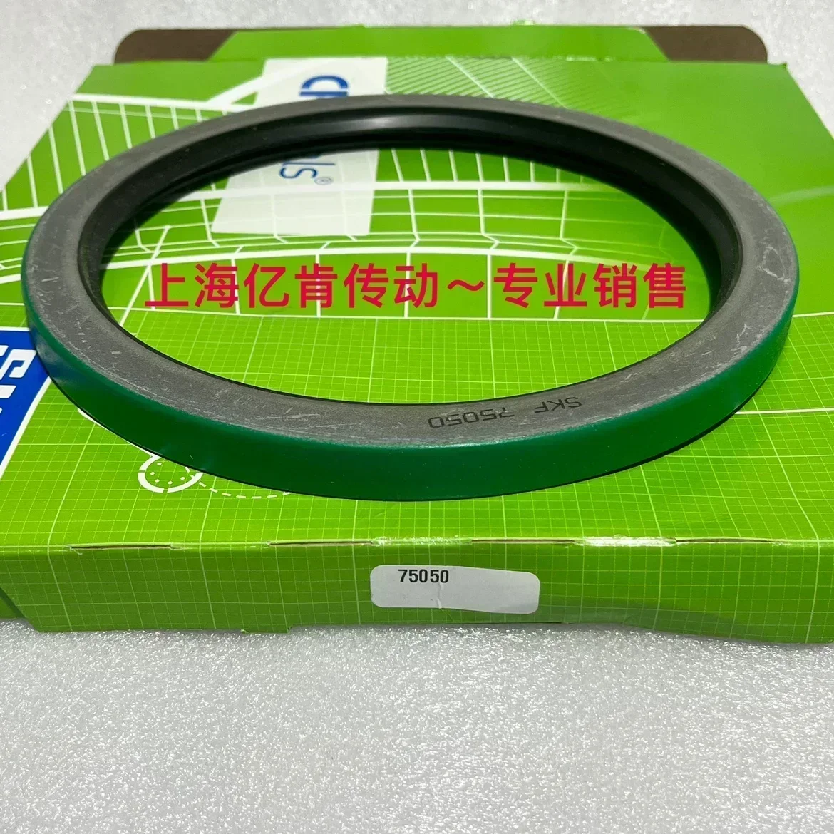 SKF CR 75050 190.5X228.6X15.88 CRWH1 R V S P oil seal British system