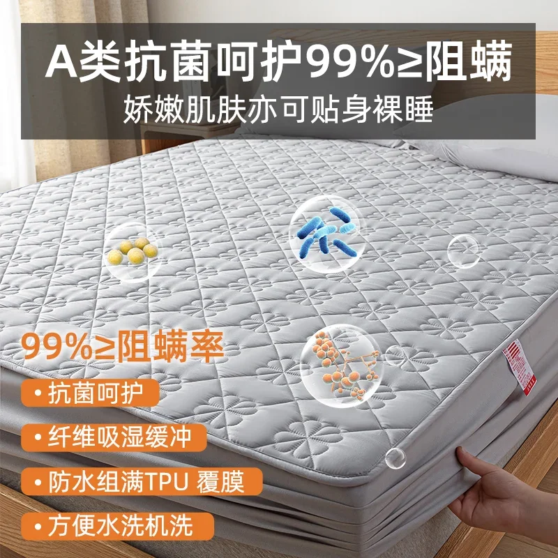 Class A waterproof urine-proof mattress single-piece padded mattress protective cover dust-proof sheet bed cover bed cover