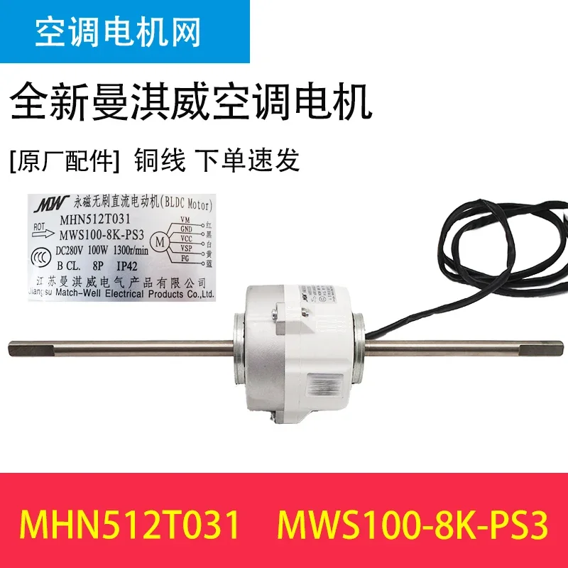 Applicable To Air C…