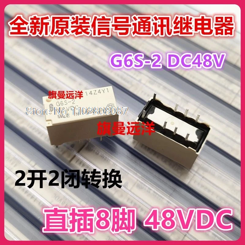 

G6S-2 48VDC 48V DC48V 22