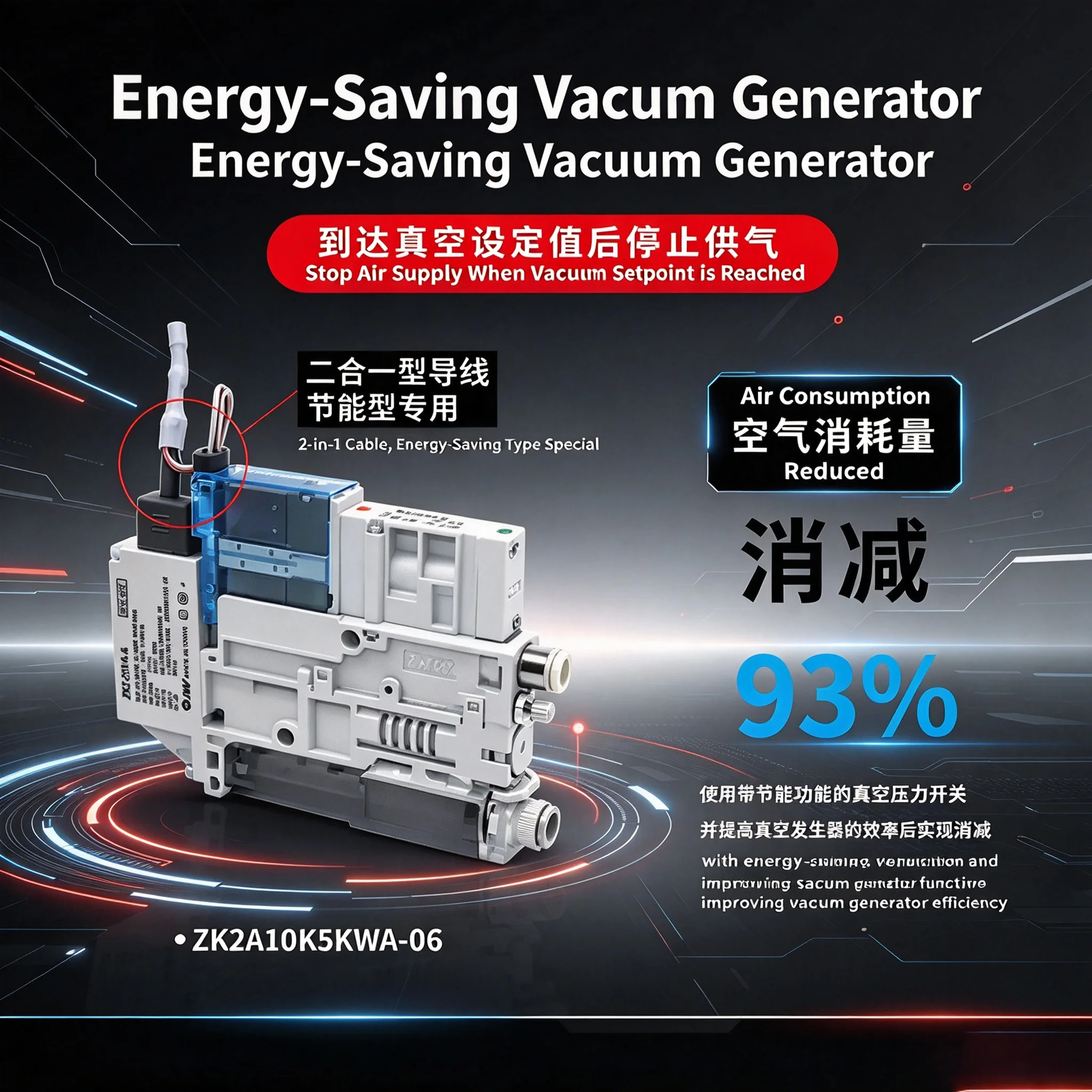 1PCS ZK2A12/07/15K5ELA/CLA/HLA/NL2A-08-JK ZK2A10K5ALA-06 vacuum generator