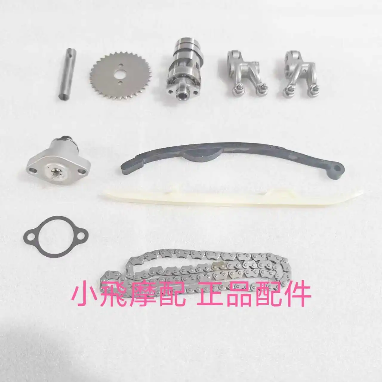 

Fit Qjmotor Mtx125 Accessories Qj Motor Mtx 125 Cam Rocker Arm Timing Chain Tensioner Chain Guide Plate Pressure Strip