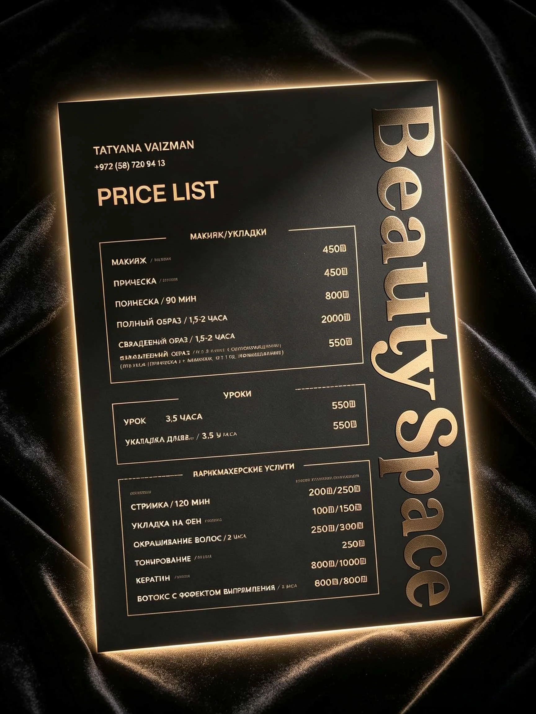 Custom Beauty Salon Price List - Beauty Makeup List ulasan dan harga