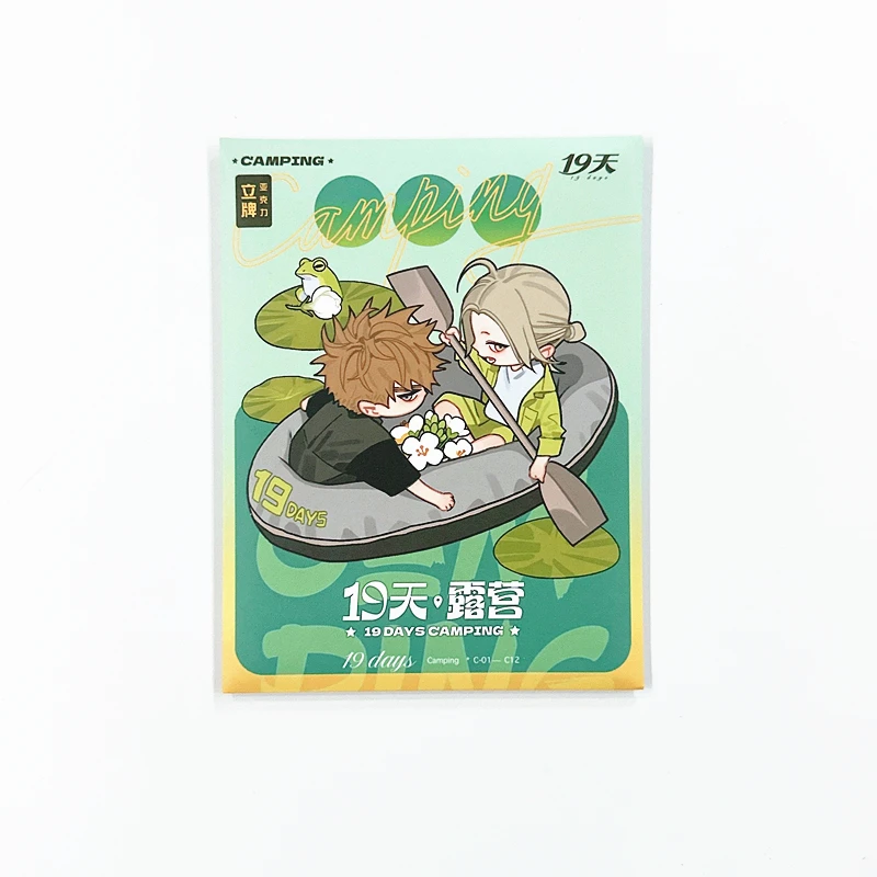 بضائع رسمية "التخييم" لمدة 19 يومًا - شارة فلاش من الأكريليك Mo Guanshan & He Tian هدية مثالية لمحبي