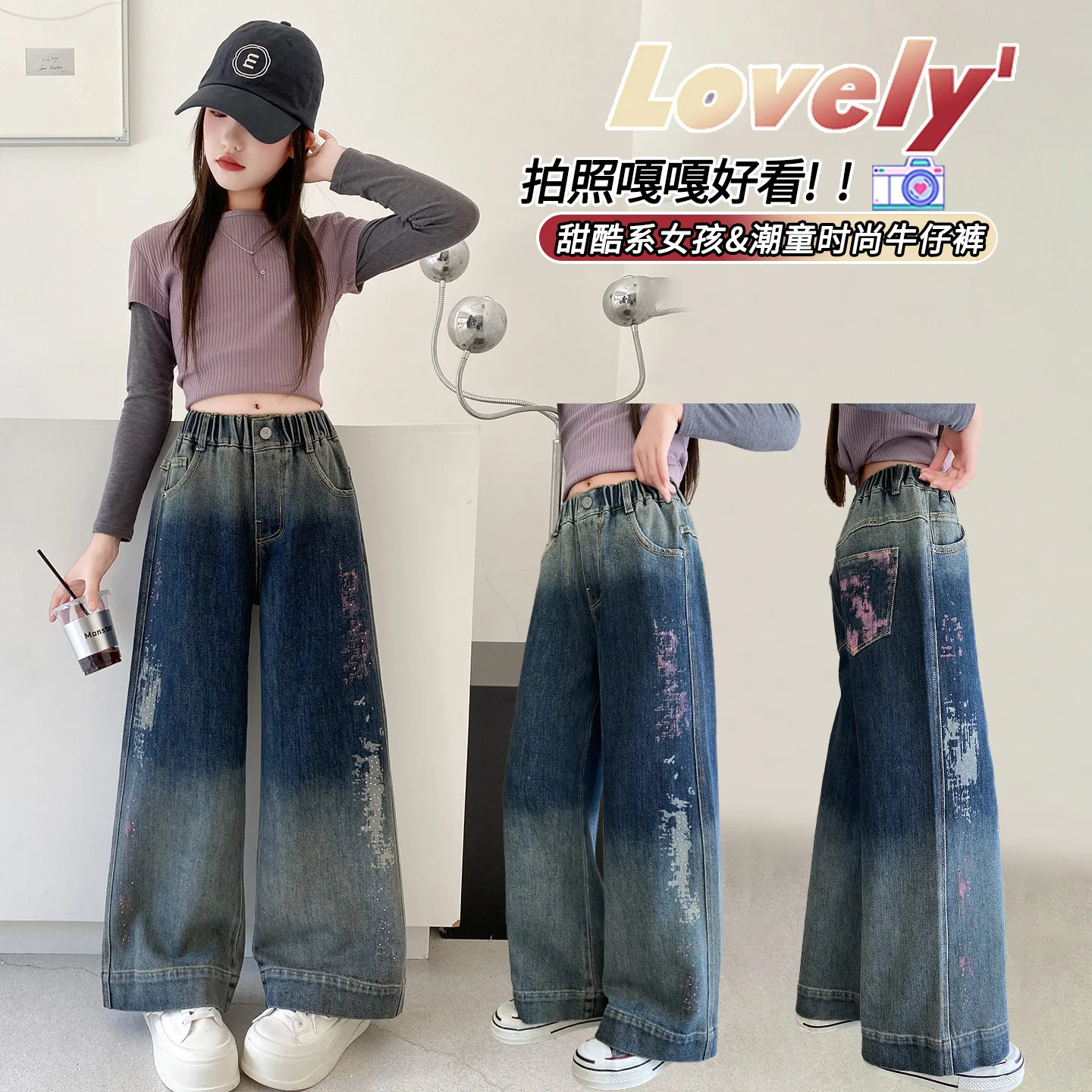 أزياء الأطفال جينز مستقيم الساق مع التعادل صبغ للأطفال السراويل الزرقاء Sweatpants الفتيات العصرية شارع العليا الدنيم السراويل