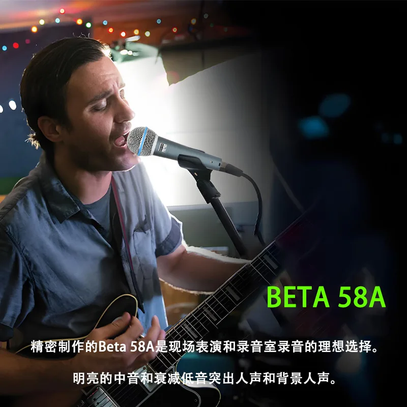 BETA58A wired vocal dynamic microphone professional stage family Karaoke live microphone