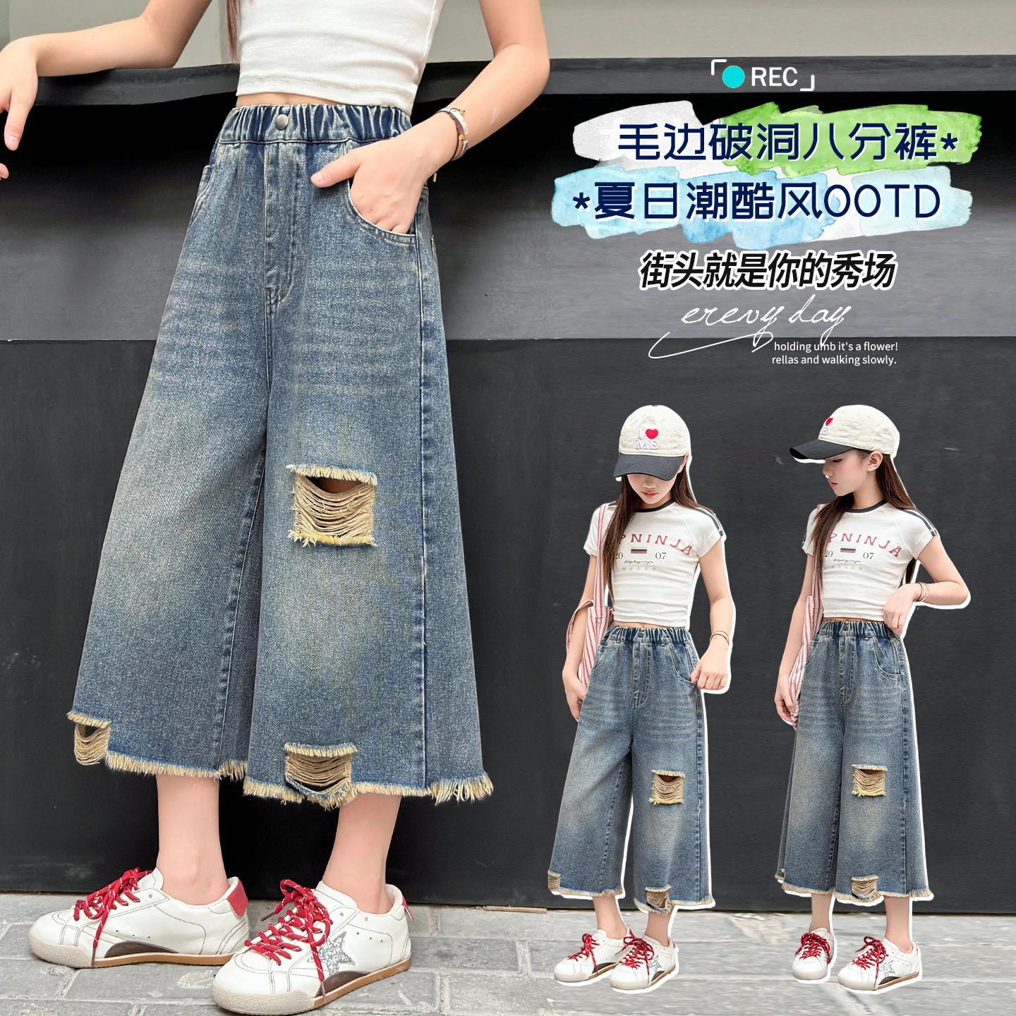

Vintage Girl's Holes Rough Edges Calf-length Jeans High Waist Hip Hop Baggy Straight Girl Pants Street Wide Leg Capri Trouser