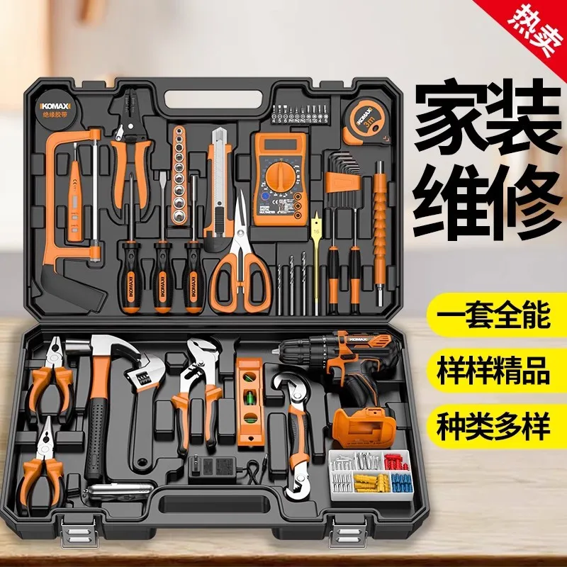 Multifunctional hardware maintenance Daquan home electrician full set of combination car drill