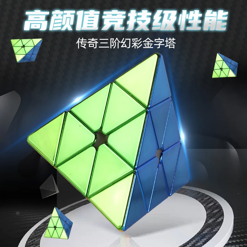 

[ECube] SengSo Electroplating Pyraminx Magnetic Golden Cubo Magic Cube Puzzle Speed Cube Magico Cubo Кубик Рубика Cibo Toy