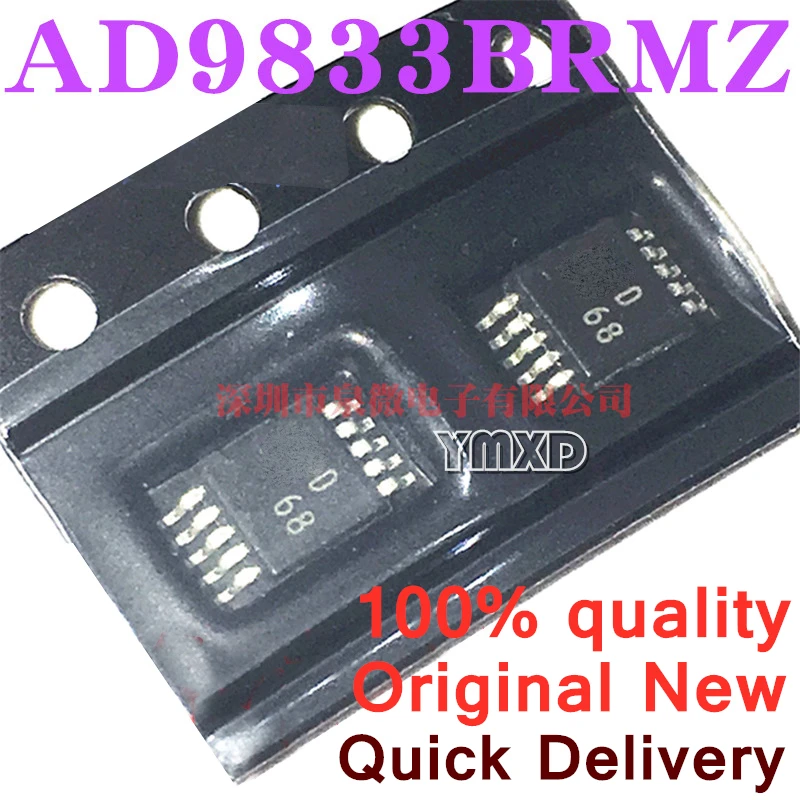 New Original AD9833BRM AD9833BRMZ Package Mpop10