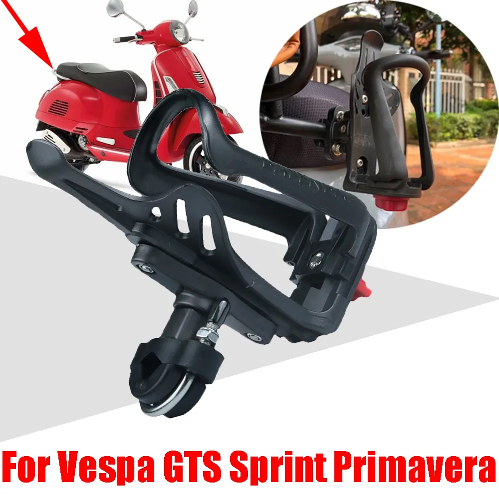 

Аксессуары для Vespa GTS Sprint Primavera LX LXV 150 200 250 300, подставка-держатель для бутылки с напитком