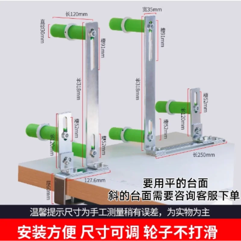 Sewing Machine Rubber Frame, Flat Car, Double Needle Car, No Punching, No Need To Lift Elevated Accessories