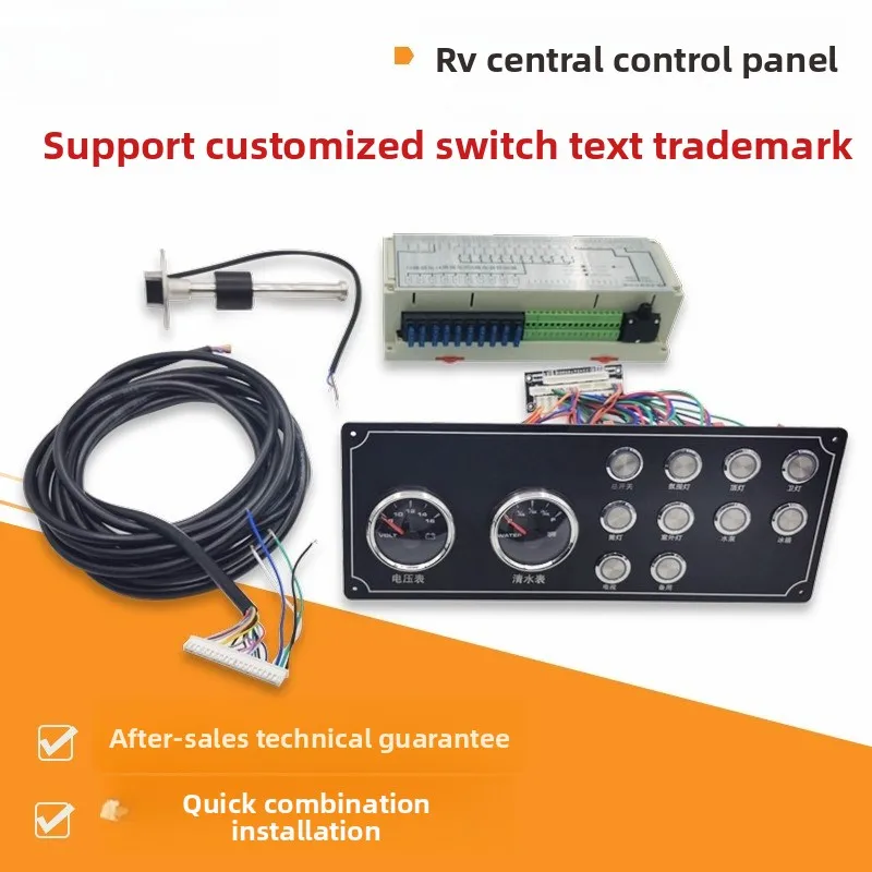 RV Central Control Panel Kit, RV Modification Control Switch System with Water Level Meters Sensors for Camper Van Motorhome