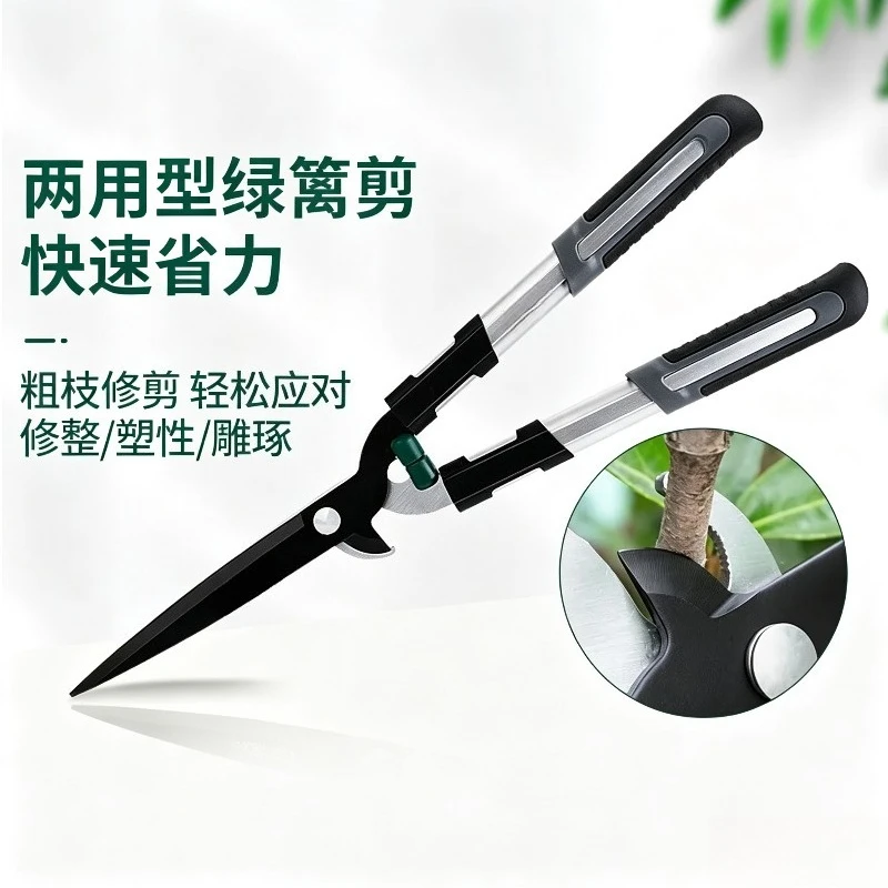Lawn Pruning Shears Custom Garden Hedge Bar Shears for Pruning Branches Hedge Scissors