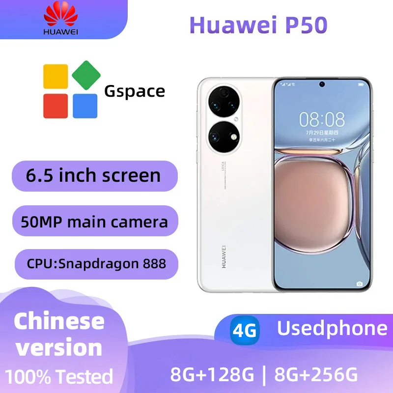 HUAWEI P50 4g Android  6.5Inch Screen CPU Snapdragon 888 50MP Camera 4100mAh 8+256GB Mobile Phones Harmony Original Used Phone